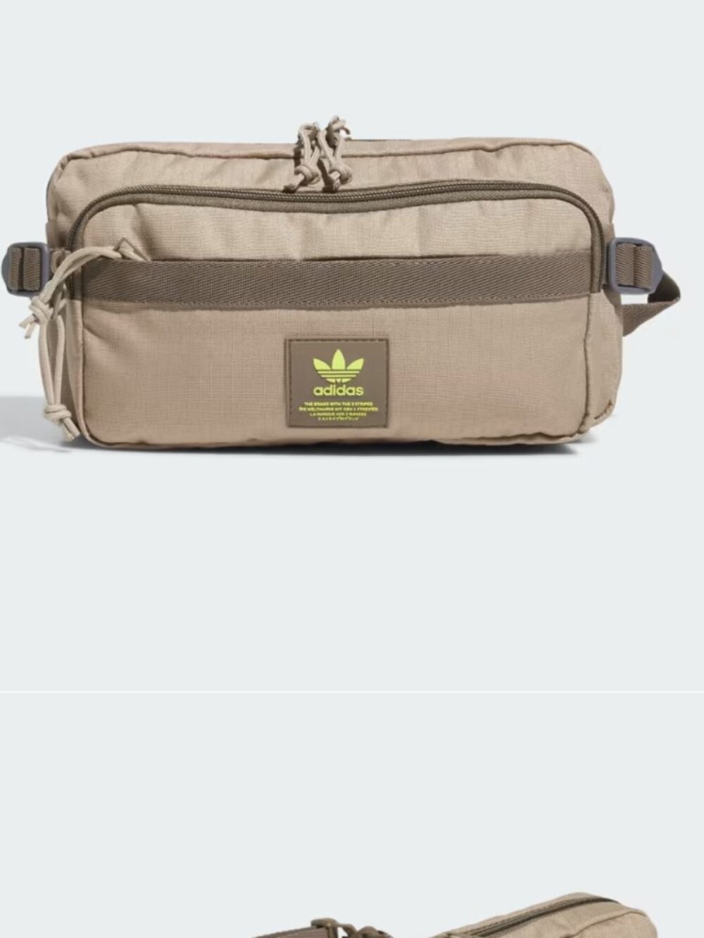 ADIDAS Rectangle 2.0 Crossbody Bag (Blanch Cargo)